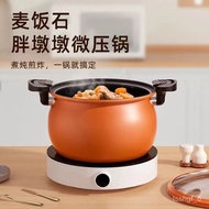 QM👍Chubby Dudu Low Pressure Pot Large Capacity Pressure Cooker Pressure Cooker Soup Pot Household Pumpkin Induction Cook