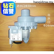 Ice Maker Water Pump Flowing Water Spray Type Circulating Water Pump Series 30W/40W/60W Water Pump (