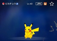 【任天堂Switch】Pokemon Home／劍盾 優勝獎精靈 - 滑浪比卡超