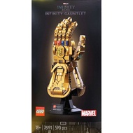 LEGO Marvel Infinity Gauntlet - 76191