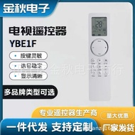 Suitable for TOSOT Gree Air Conditioning Remote Control YBE1F YBE1F88 YBE1FB8 YBE1FB10 7 9