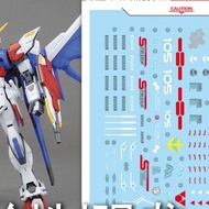 XUEYAN XY Water Slide Decal for MG 1/100 Build Strike
