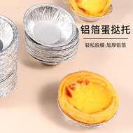 Egg Tart Mold Aluminum Foil Aluminum Foil Egg Tart Holder Egg Tart Mold Egg Tart Mold Portuguese Tar