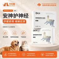 Pet Epileptic Twitching Limbs Powerless Paralyzed Trailing Dogs Post-Plague Brain Injuries 7.25.8
