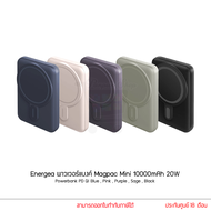 Energea Magpac Mini 10000mAh 20W Powerbank PD พาวเวอร์แบงค์