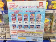 54-3⚠️現貨$50/抽，$249/套，不設留貨先到先得⚠️  BANDAI 扭蛋  星夢學園 迷你街機收藏  全5種  【樹皮天堂 香港 旺角 好景店】   營業時間：星期一至日 17:00-21