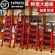 Household Folding Ladder Trestle Ladder Climbing Ladder Indoor Step Four-Step Multifunctional Telesc