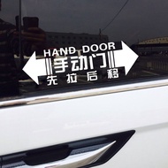 Light Close Car Reflective Sticker doors do not hand in hand to move the door to pull back on light Business Vehicle automatic doors do not Handle Manual doors First pull back First Gently Open Lightly Close Car door Sticker 7.20