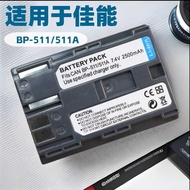 BP-511A Battery Suitable for Canon EOS 3D 50D 40D 30D 10D D60 BP-511 Battery