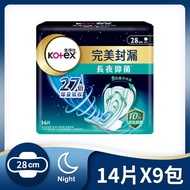 【Kotex 靠得住】 完美封漏長夜抑菌棉柔夜用衛生棉28cm 14片x9包