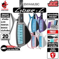 CyberG By Enya สมาร์ทกีต้าร์ Enya Cyber G Smart Guitar Cyber-G - เต่าแดง Standard แกะกล่อง Blue