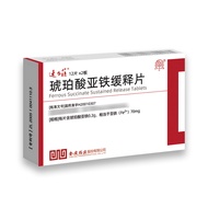 Sulifei Ferrous Succinate Slow-Release Tablets 0.2g * 24 Tablets Anti-Anemia Prevent Iron-Deficiency