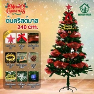 WOODPANDA ต้นคริสต์มาส 90CM Christmas Tree  คอลใหม่รับคริสต์มาส  สีเขียว ฐานเป็นเหล็ก  เทศกาลคริสต์ม