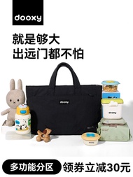 Dooxy Mummy Bag Mother and Baby Go out Lightweight Tote Large Capacity Tote 2024 New Arrival Waterpr