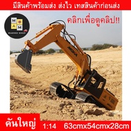 Mammoshop รถบังคับวิทยุ รถตัก แมคโคร 5901 คันใหญ่1:14 (ส่งเร็ว ส่งไว สินค้าพร้อมส่ง) 15CH  หัวตักเป็
