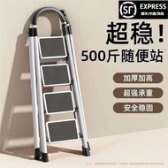 Household Folding Ladder Trestle Ladder Climbing Ladder Indoor Step Four-Step Multifunctional Telesc