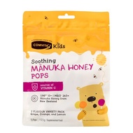 Comvita®  UMF™ 10+ Manuka Honey Soothing Pops 15 pops