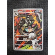 Pokemon Team Rocket's Houndoom AR / Destined Rivals / Glory of Team Rocket Kor.