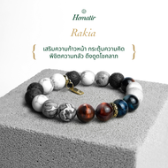 Hematir - กำไลหินมงคล “RAKIA” กระตุ้นความคิด พิชิตความกลัว การงานก้าวหน้า