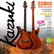 Kazuki Silent Guitar Slim Body Acoustic SSB02 ไซเลนท์กีตาร์ กีตาร์โปร่งไฟฟ้า ⭐เซ็ตอัพฟรี⭐