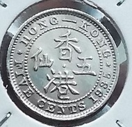 香港硬幣 五仙 1935年