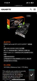 Gigabyte 2070super gaming oc