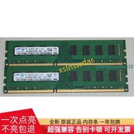 DDR3三星4GB 2RX8 PC3-12800U 1600臺式機4G內存M378B5273CH0-CK0