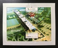 2010-3中國郵政 上海世博園-世博軸紀念郵票小型張