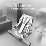 LAPCOO X9 Max Three-In-One Transformers Mobile Phone Tablet Laptop Universal Aluminum Alloy Bracket