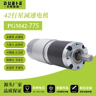 42-775 Planet Gear Gear Gear Motor 12V24V Mini Adjustable Low Speed Small DC Large Torque Motor
