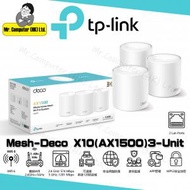 TP-Link - Deco X10 (3件裝) AX1500 完整家庭 全屋 雙頻 Mesh Wi-Fi 6 系統 / 路由器 (3件裝)