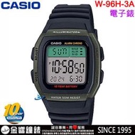 【金響鐘錶】缺貨,全新CASIO W-96H-3A,公司貨,10年電池,經典電子錶,兩地時間,1/100秒碼表,手錶