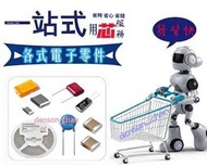 TNPW0805665RBEEN RT0603CRD07261RL HT-6015 DS80PCI810NJYR歡迎垂詢 