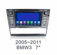 大新竹汽車影音  BMW 3系列 專用安卓機 7吋螢幕 台灣設計組裝 系統穩定順暢 車用多功能影音主機系統