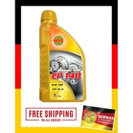 S2U Manual Transmission Fluid EP140 1Liter GL-5 Minyak Gear Box Manual 1L IOT Minyak Gear Box Manual