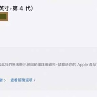 美版 M2 ipad pro 11 wifi 256 gray 黑...