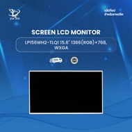 LP156WH2-TLQ1 15.6" 1366(RGB)×768 WXGA