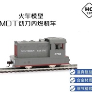 96050 Hanfei HO Train Metal Alloy Train Model MDT Power Internal Combustion Locomotive Locomotive St
