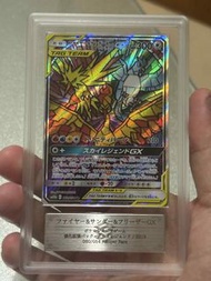 PTCG POKEMON 寶可夢卡牌 SM10b 日版 三神鳥 SR 060/054 ARS10