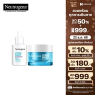 [เซ็ต] นูโทรจีนา เจลซ่อมผิว ไฮโดร บูสท์ วอเตอร์ เจล 50 ก. + นูโทรจีนา ไฮโดร บูสท์ ไนอะซินาไมด์ เซรั่