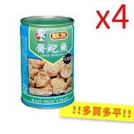 飯友 - 飯友牌齋鮑魚 280g 4件 ~~露營 即食 罐頭 糧 米 白飯 雞肉 港超市 早餐 午餐 下午茶 晚餐 宵夜之選 香港品牌VIP~~