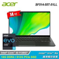 全省大豆可分期現金折扣 ACER SF514-55T-51LL 纖薄輕巧1公斤+觸控 i5-1135G7 UX425EA