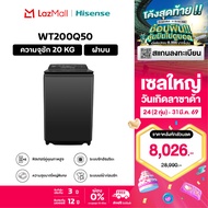 Hisense เครื่องซักผ้าฝาบน สีดำ รุ่น WT200Q50  Inverter AI Wash ความจุ 20 กก. New ไม่มีบริการติดตั้ง