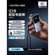 Power bank3C Cooltech Super Energy Bar10000mAh fast charging power bank mini compact portable suitab