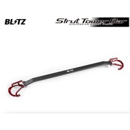 Honda Civic FK7/ FK8/ FC1 Type R - Blitz Strut Tower Bar (Front)