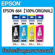Epson 664 Original Ink L360 Genuine L-Series L100 L120 L200 L210 L220 L360 L365 L1300 (Can Issue Rec