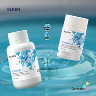 Elken Ormega Highly Concentrated Fish Oil (Available in 20 / 45 Softgels)