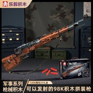 兼容乐高吃鸡98k拼装积木装弹发射科技感AK47沙鹰益智玩具礼物Compatible with Lego Chicken 98k Assembled Building Blocks Loading20