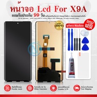 LCD Display หน้าจอ LCD ใช้กับ Honor X9A จอแท้ จอ+ทัช อะไหล่มือถือ อะไหล่ Display Screen Touch ฮอนเน้