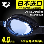 Arena goggles anti-fog swimming goggles 9500 HD import of professional box men and ladies waterproof